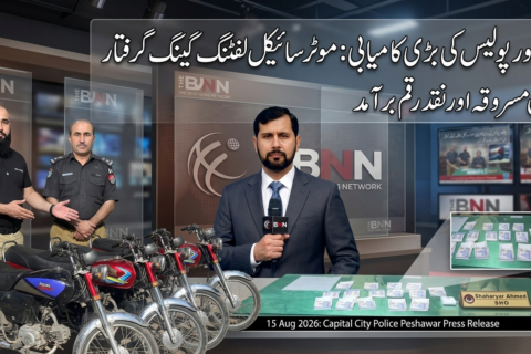 Peshawar Police Bust 4-Member Bike Lifter Gang, Recover 5 Stolen Motorbikes and Cash