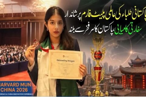 Pakistani students achieve remarkable success at HMUN China