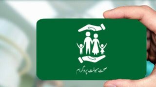 KP Proposes Top-Up Sehat Card Package for Govt Employees